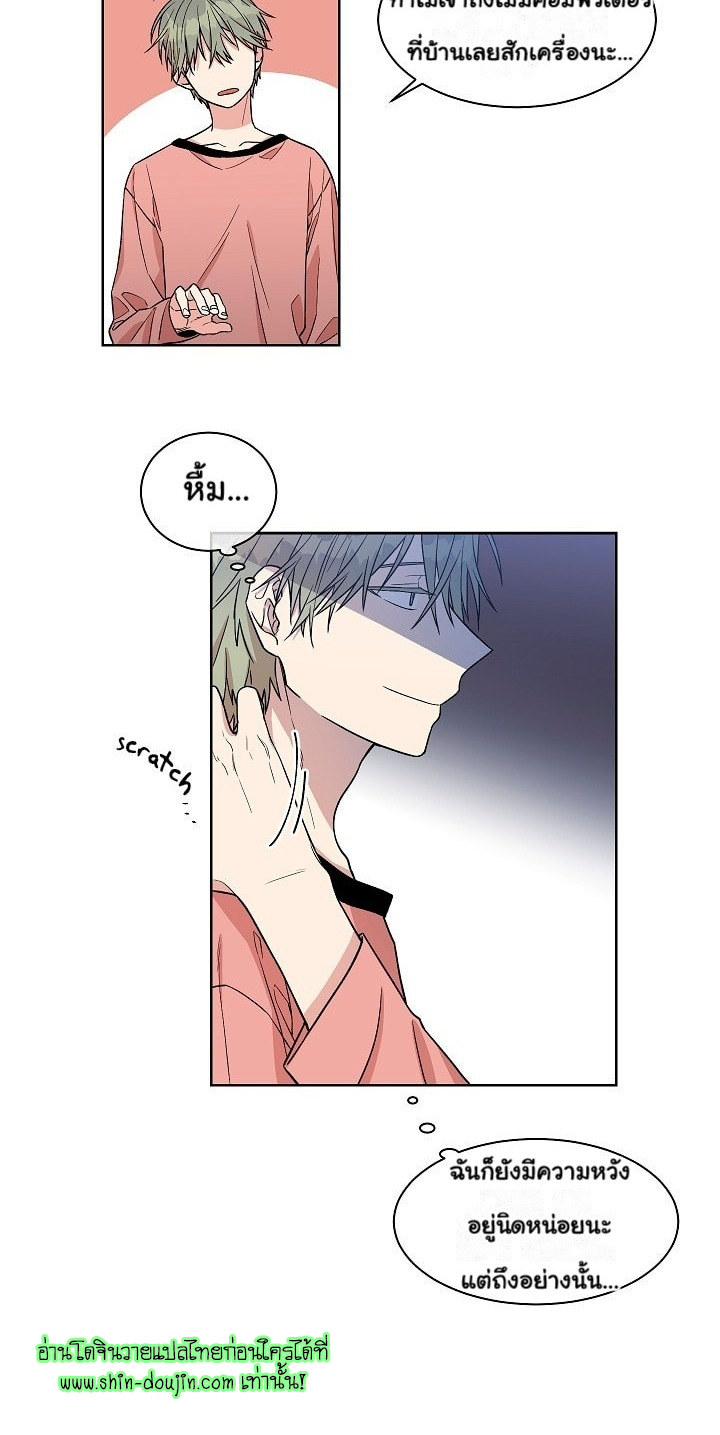 Circle Trap EP 12